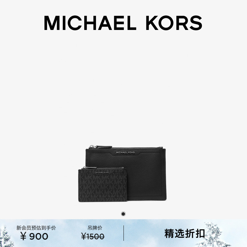 MICHAEL KORS MK Hudson 男士皮质手包老花卡包套装