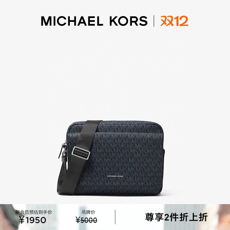 MKCooper男士老花相机斜挎包