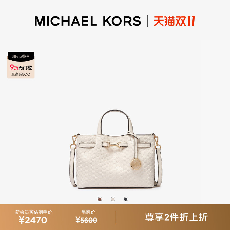 【2件折上折】MICHAEL KORS MK Carson 女士小号马衔扣压纹手提包