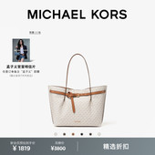 Emilia 女士大号大容量单肩包托特包女包 KORS MICHAEL