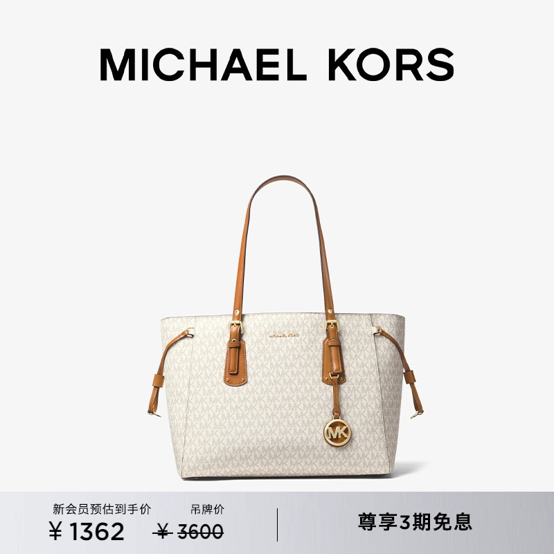 MICHAELKORS女士中号托特包