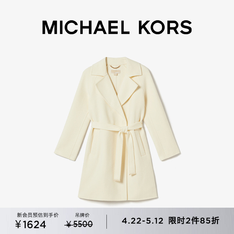 【2件85折】MICHAEL KORS 女士羊毛双面呢中长款大衣外套