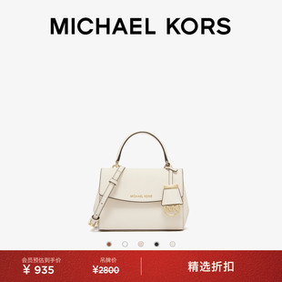 MICHAEL 旦礼物 KORS 女士超小号皮质迷你斜挎包小包 Ava 元