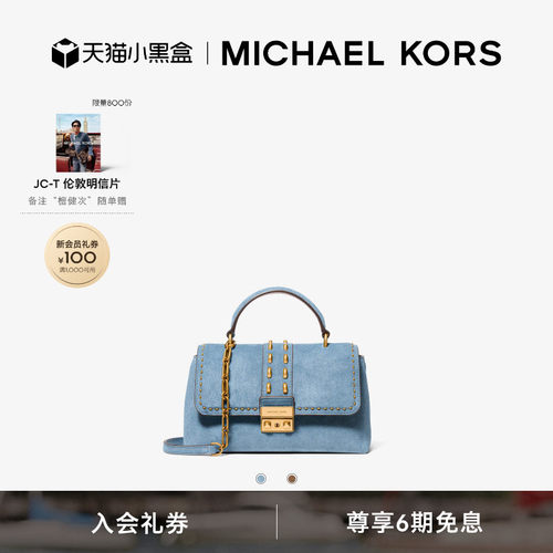 Tribeca翠贝卡中号车缝线手袋