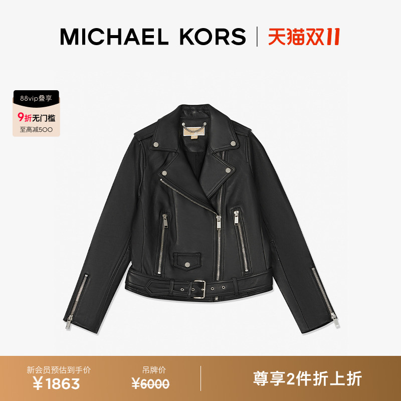 【两件折上折】MICHAEL KORS MK 女士短款机车风羊皮革夹克外套