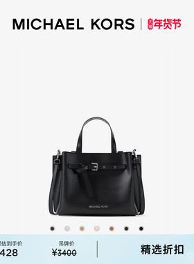 MICHAEL KORS MK Emilia 女士小号手提包蝴蝶包托特包单肩包女包