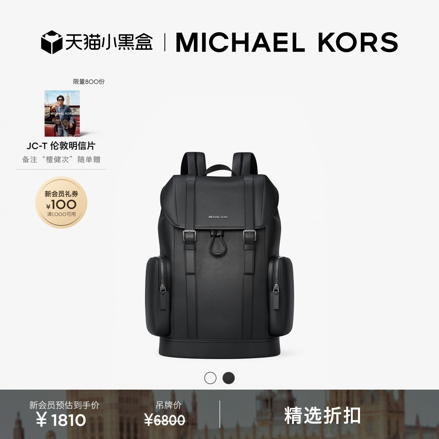 MKCooper翻盖通勤双肩包图片