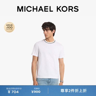 MK圆领简约短袖T恤