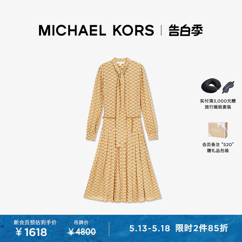 【2件85折】MICHAEL KORS 女士印花连衣裙 含腰带