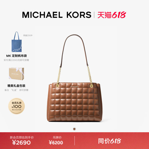 MKSoho中号托特单肩包