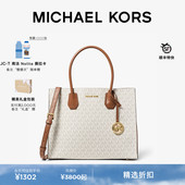 Mercer 女士大号大容量通勤单肩包 KORS 新年礼物 MICHAEL