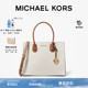 Mercer 女士大号大容量通勤单肩包 KORS 新年礼物 MICHAEL