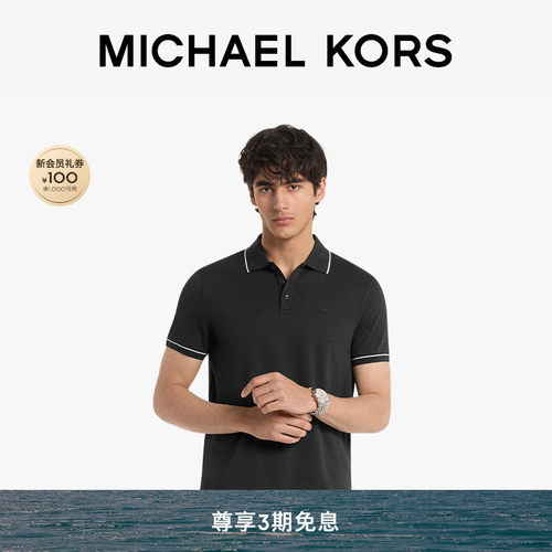 MK棉质休闲简约短袖Polo衫
