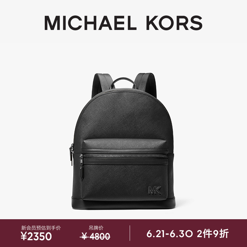 【新品首降】【2件9折】MICHAEL KORS MK Edison 男士通勤双肩包
