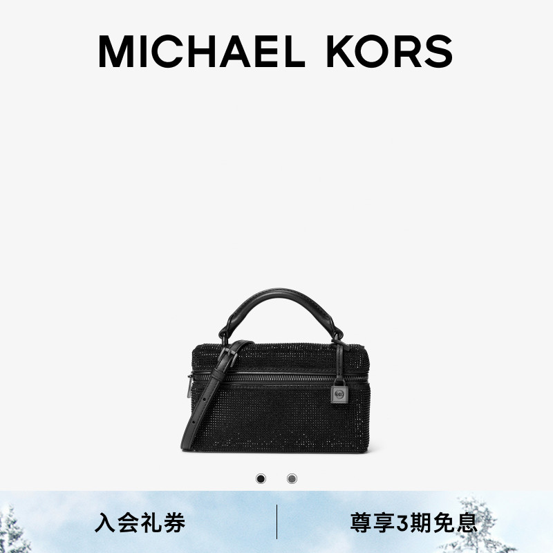 【秋冬新品】MICHAEL KORS MK Jana 女士超小号水钻饰手提斜挎包