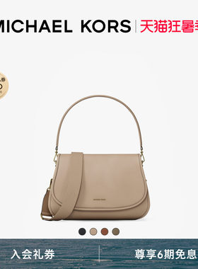 MKHolmes中号复古单肩包邮差包
