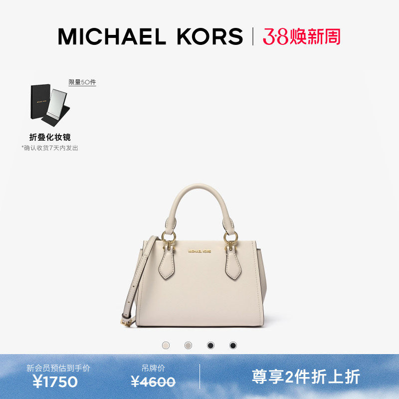 【两件折上折】MICHAEL KORS MK Marilyn 女
