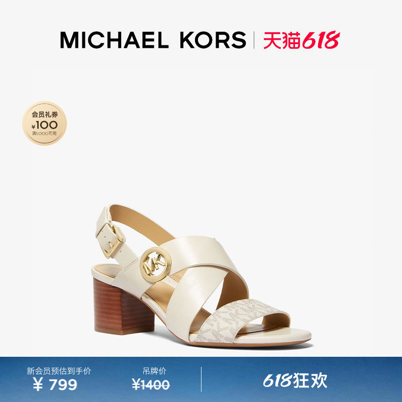 【618狂欢】MICHAEL KORS MK Vera 女士金属饰凉鞋 跟高5.5cm