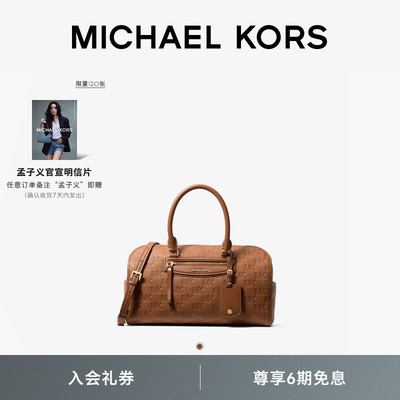 JetSetTravel中号波士顿包