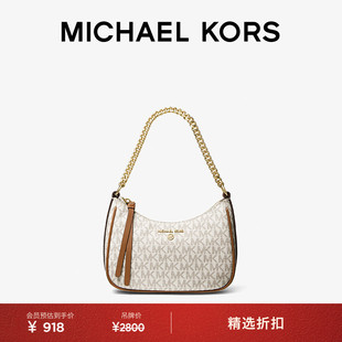 MICHAEL KORS Jet Charm 旦礼物 Set 女士小号单肩包麻将包 元