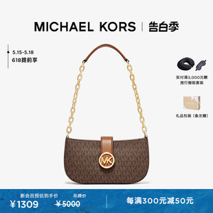 KORS MICHAEL 女士小号老花新月包单肩包 甄选礼物 Carmen