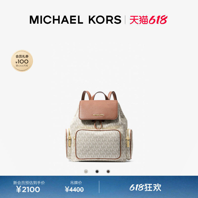 【618狂欢】MICHAEL KORS MK Merritt 女士小号抽绳翻盖双肩包