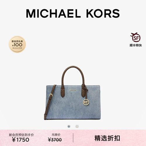 MKScarlett中号手提斜挎包