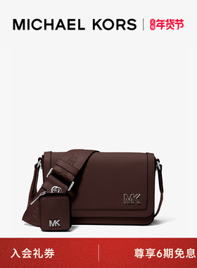 MICHAEL KORS MK Edison 男士迷你皮质二合一斜挎包