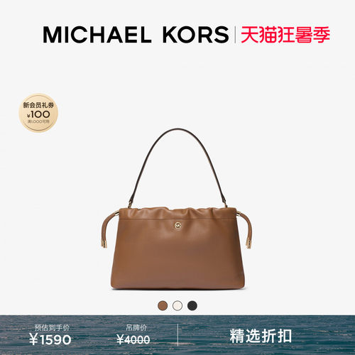 MKMatilda中号油蜡皮革肩背包