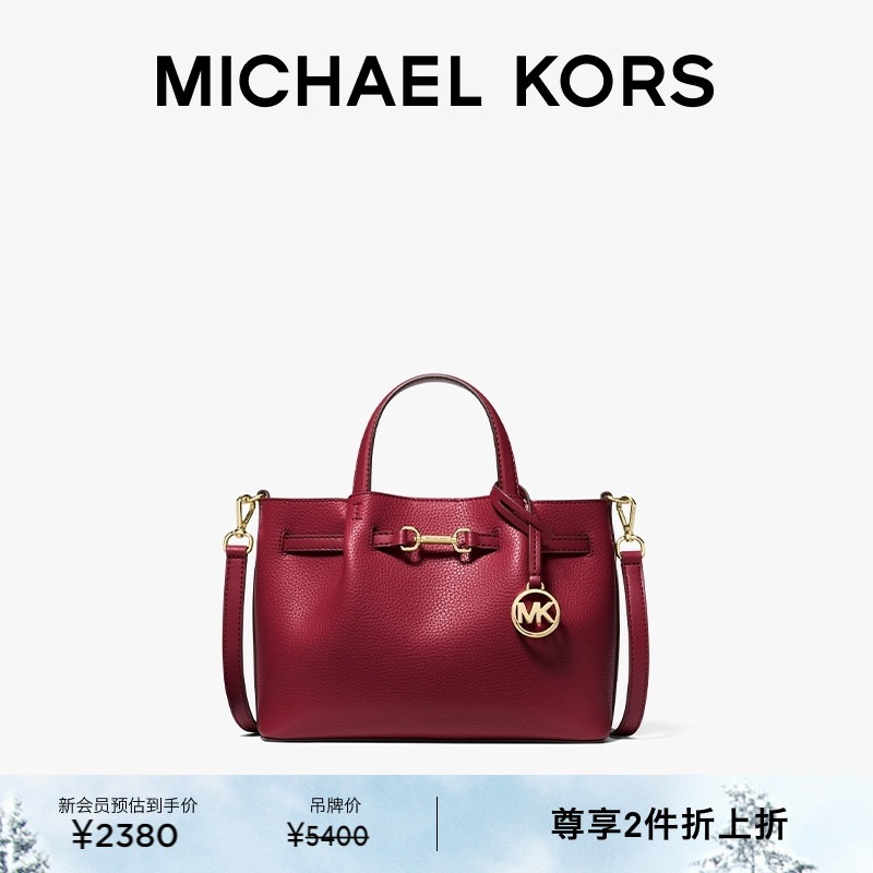 MKCarson小号手提包斜挎包