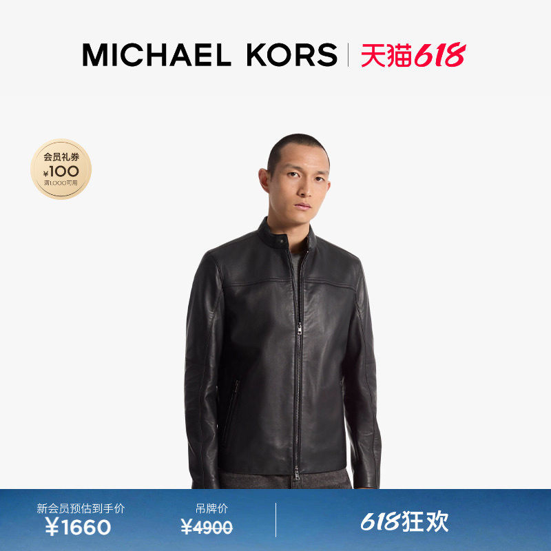 【618狂欢】MICHAEL KORS MK 男士机车风羊皮革夹克外套
