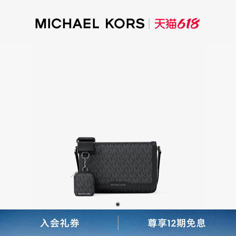 MKHudson老花翻盖斜挎包