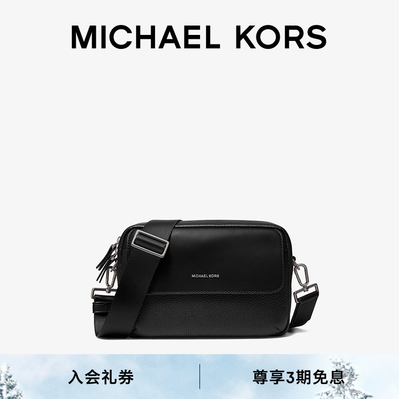 MKHudson男士皮质相机包斜挎包