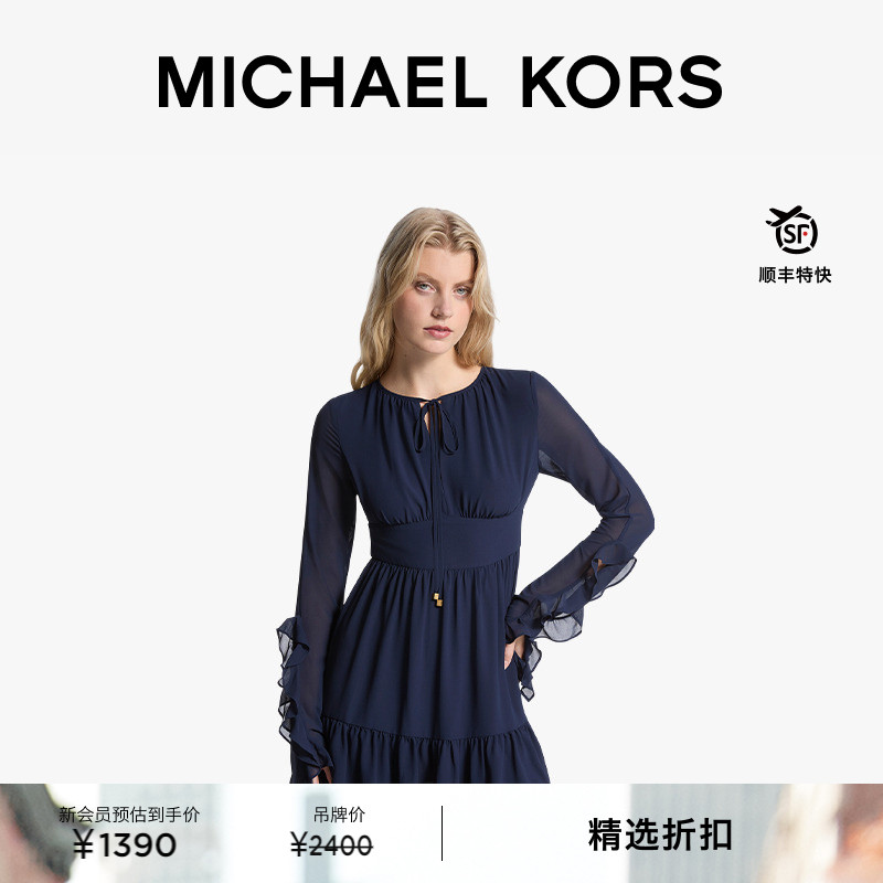 【吴昕同款】MICHAEL KORS MK 女士乔其纱 V 领荷叶袖收腰连衣裙