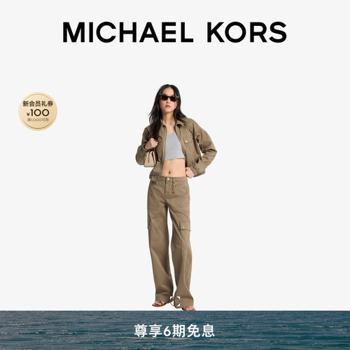 MK多口袋休闲工装裤阔腿裤