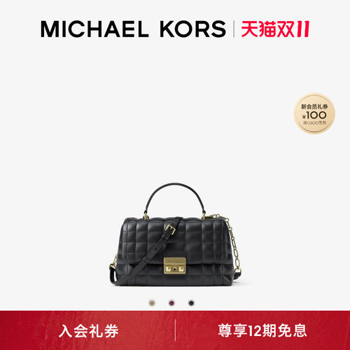 MKTribeca翠贝卡中号绗缝手袋