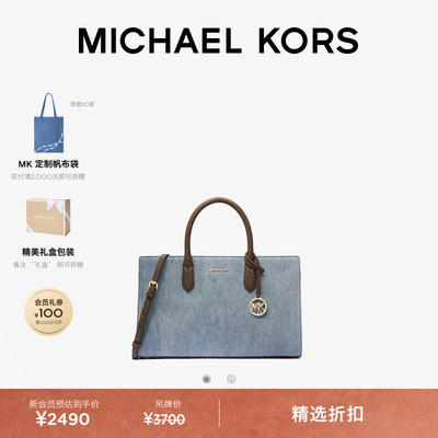 Scarlett中号手提斜挎包