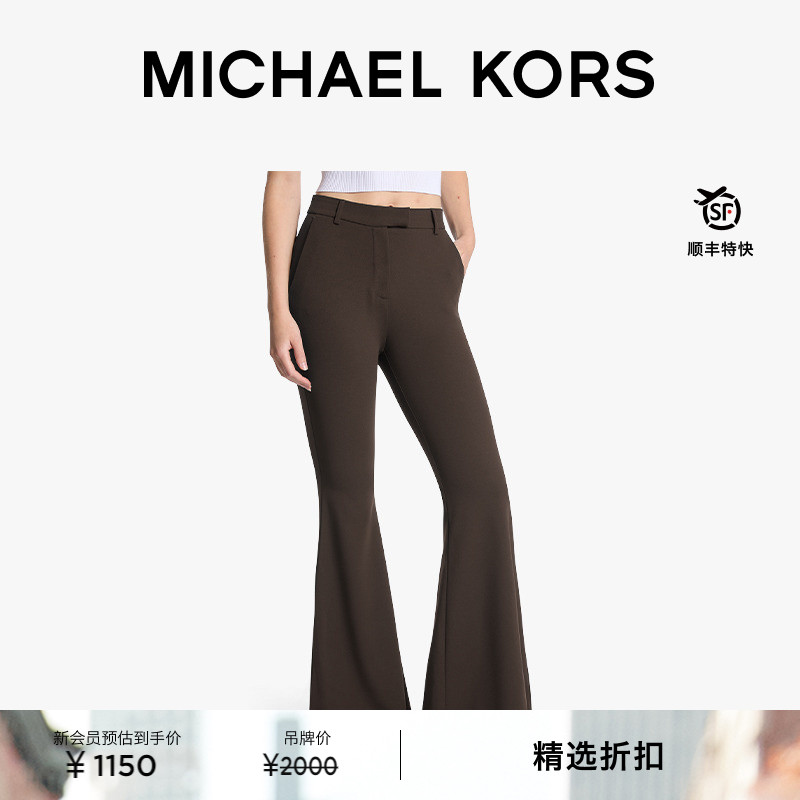 【秋冬新品】MICHAEL KORS MK 女士垂坠感复古高腰喇叭裤