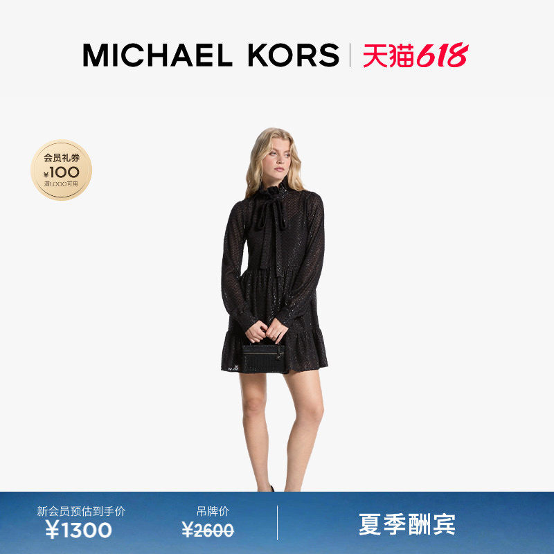 【兰西雅同款】MICHAEL KORS MK 女士系带乔其纱灯笼袖迷你裙