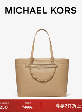 【两件折上折】MICHAEL KORS MK Slater 女士大号皮质托特包