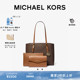 Charlotte 女士大号托特包子母包 KORS 早春新品 MICHAEL