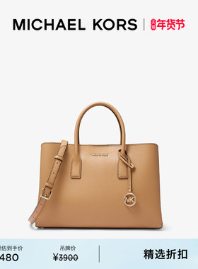 MICHAEL KORS MK Ruthie 女士大号手提包托特包