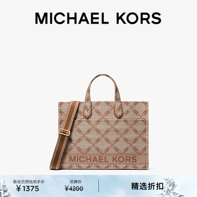 MK女士大号提花托特包
