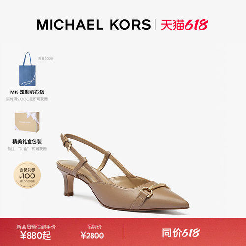 【春夏新品】MICHAEL KORS MK Carson 女士尖头细跟凉鞋 跟高6cm
