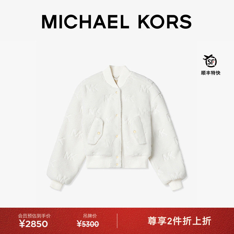 MK女士毛绒logo夹克外套