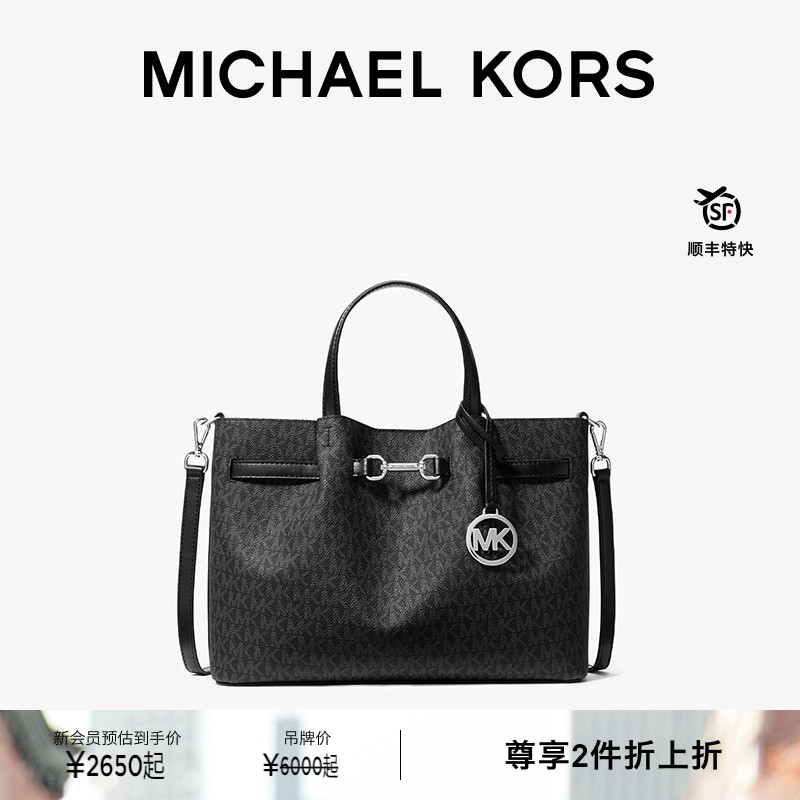 MKCarson中号荔枝纹手提包