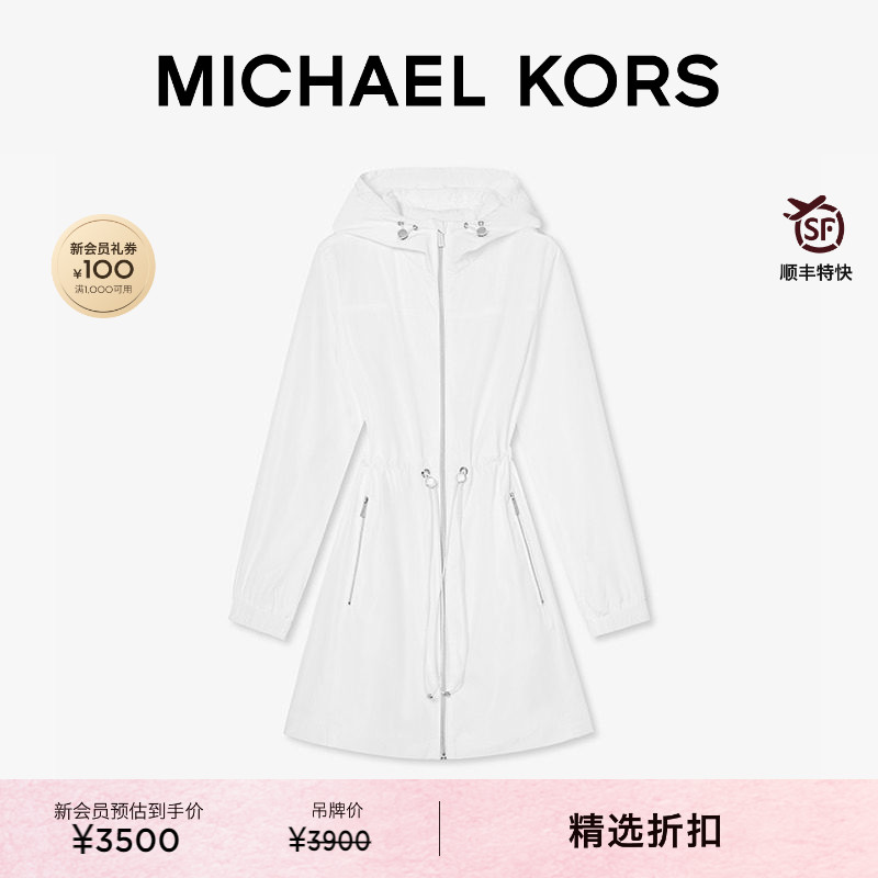 MK中长款休闲收腰连帽外套