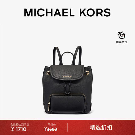 【圣诞礼物】MICHAEL KORS MK Cara 女士小号 Empire 链条双肩包