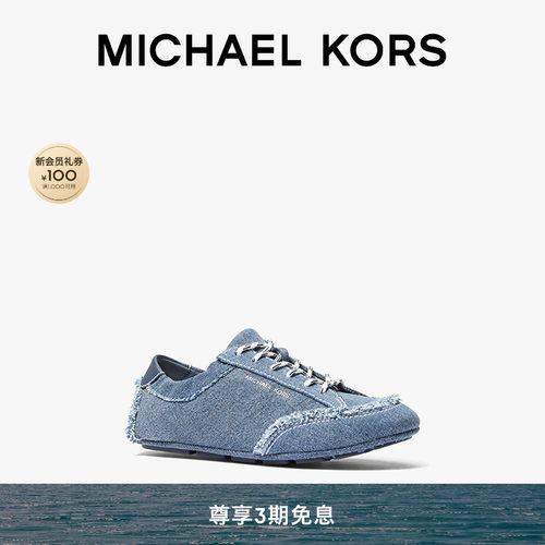 MKSusie丹宁牛仔运动鞋德训鞋