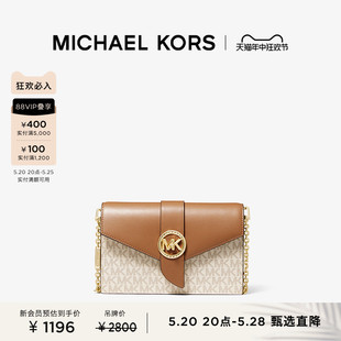 MICHAEL Charm 女士中号链条手拿斜挎包 KORS